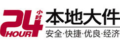 永春大件起重吊车出租有限公司 